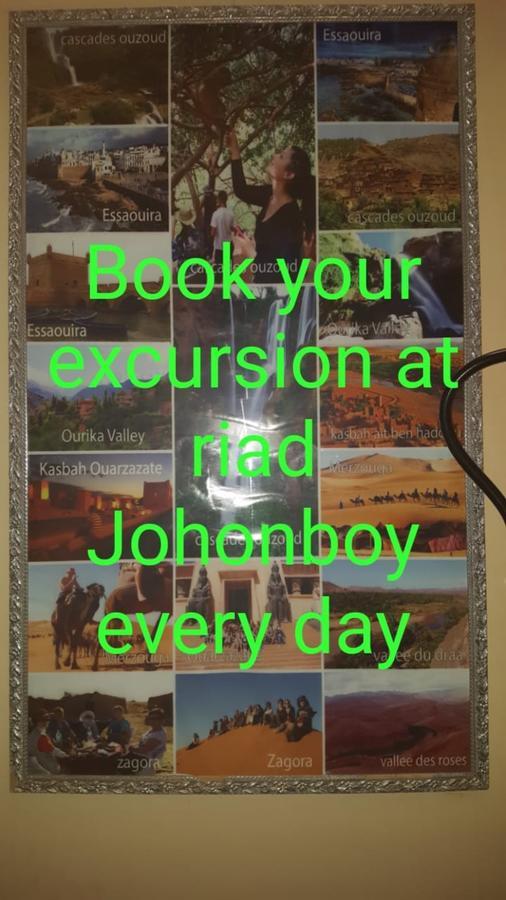 Johnboy رياد مراكش